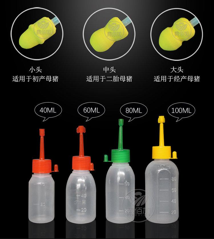 普通输精管B详情页 (4).jpg