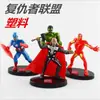 Decorações de Bolo Ultraman para Lutar Contra Monstros Enfeites Crianças Menino Aniversário Herói de Desenho Animado Ferro Dragão Voador Fantasia Plug-ins