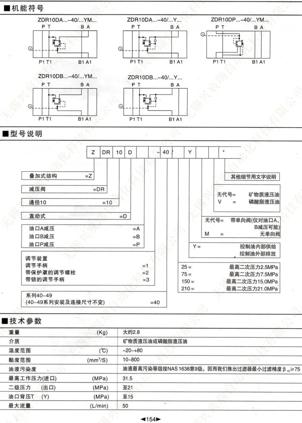 154 ZDR10D.jpg