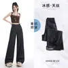 Jeans Tencel de 2 colores 26 Mujer Verano Delgado Baja Estatura Cintura Alta Holgado Adelgazante Caída Pierna Ancha Pantalones Dropshipping