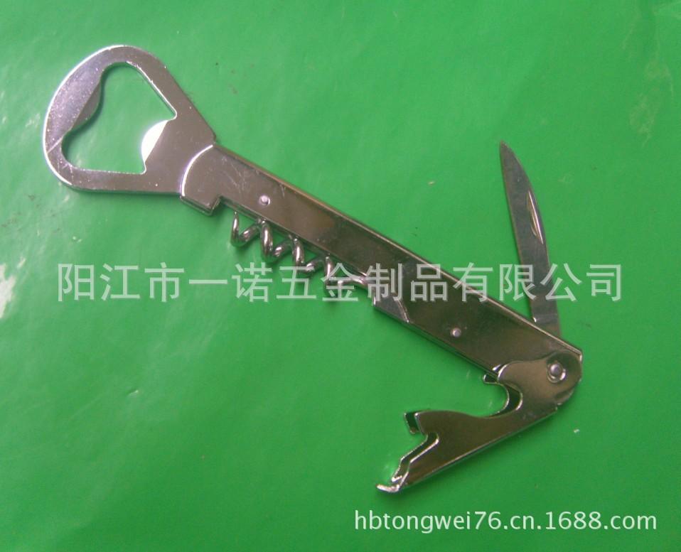 开瓶器S1037409