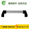 Fábrica Hebei Shenzhou Nanhu marca mango redondo mecánico industrial acero inoxidable mango de aluminio mango de tubo redondo