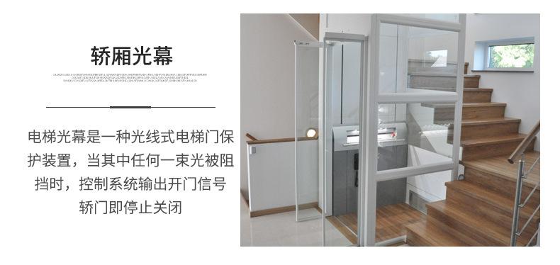家用电梯1_07