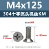 Parafusos de Máquina de Aço Inoxidável 304 com Cabeça Escareada Cruzada Parafusos de Cabeça Chata Km Parafusos Pequenos para Móveis Eletrônicos M3.5M4M5M6M8M10