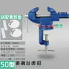 Tornillo de banco pequeño, Tornillo de banco pequeño, Banco de trabajo, Tornillo de banco para mesa del hogar, Pinza, Pinzas de punta plana para bricolaje, Pinza multifuncional