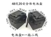 Caja de Batería Externa Caja para Triciclo de Coche Batería de Litio 30A/60V20A48V Coche Universal para Conducir Coche para Llevar