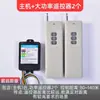 Módulo Receptor de Control Remoto Inalámbrico para Barrera de Acceso, Control de Acceso Tipo Aprendizaje para Puerta Enrollable de Garaje, Control Remoto de Radiofrecuencia Eléctrico Telescópico