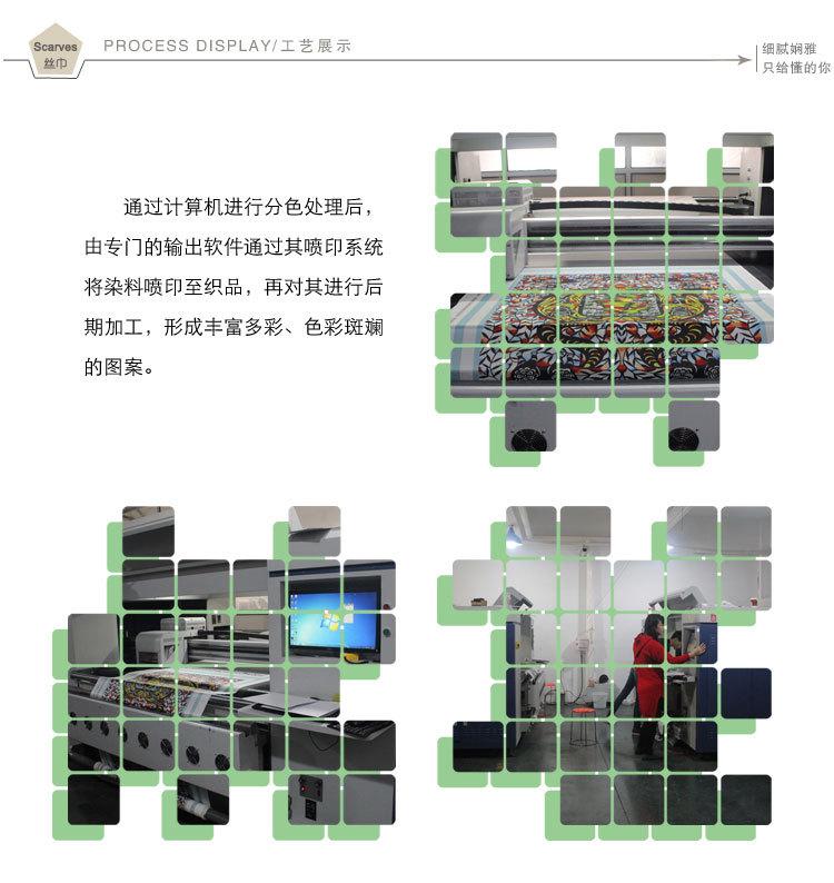 丝巾老产品版型样图详情07_05