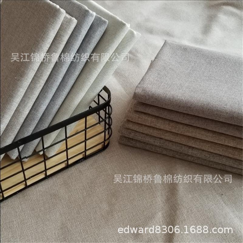 阳离子竹节仿麻雪花布拉毛1.JPG