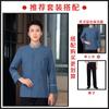 Roupas de trabalho de limpeza de propriedade manga longa hotel quarto de hotel garçom tia comunidade limpador feminino outono e inverno terno