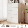 Tocador color crema sala de estar gabinete de almacenamiento de pared cinco cajones dormitorio simple moderno cajones seis cajones aparador