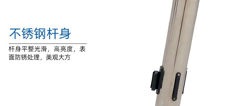 不锈钢伸缩围栏