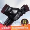 Guantes de Invierno Cálidos de Cuero para Ciclismo, con Forro Polar, Compatibles con Pantalla Táctil para Mujer, Guantes de Invierno para Motocicleta para Hombre, Engrosados, Cortavientos y Resistentes al Frío