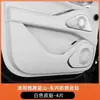 Diseñado Especialmente para el Coche Inteligente Blue Mountain de la Marca Wey, Protector Anti-Golpes de Puerta Naranja, Decoración de Modificación Interior Anti-Golpes para el Asiento del Pasajero para el Coche