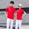 Camiseta de Manga Corta Deportiva de Verano para Hombre y Mujer de Secado Rápido Camiseta POLO para Pareja Ropa de Grupo Estampado Estampado LOGO