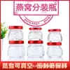 Botellas de Vidrio para Nido de Pájaro, Botellas de Grado Alimenticio para Cocción Lenta y Porcionar Fresco, Aptas para Vapor, Resistentes a Altas Temperaturas, Botellas Selladas para Hogar, Botellas Vacías al Por Mayor