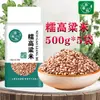 Novo Estoque de Arroz Sorgo Glutinoso do Nordeste da China, Arroz Pegajoso 2,5kg para Cozinhar Mingau a Vácuo, Cozinhar Arroz no Vapor, Grãos Integrais, Grãos Grossos e Fazer Bolinhos de Arroz