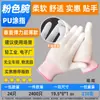 Guantes de nailon de calibre 13, totalmente negros, recubiertos de PU, taller libre de polvo, recubiertos en la palma, recubiertos en los dedos, guantes protectores de pegamento sumergido, guantes de fibra de carbono