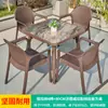 Mesas e Cadeiras Mojia de Plástico e Madeira para Exterior, Cadeiras com Aparência de Rattan para Pátio e Jardim, Cadeiras de Lazer para Exterior à Prova d'Água e de Umidade, Conjunto de Mesa e Cadeiras para Terraço