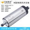 Husillo Hanqi 1.5Kw Redondo Enfriado por Aire Hqd800W65Mm de Alta Velocidad 2.2Kw Cabezal de Máquina Accesorios para Máquina de Grabado