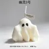 Velas aromáticas de decoración de fantasmas de Halloween transfronterizas, recuerdos, regalos creativos para el hogar, accesorios decorativos con sentido de atmósfera