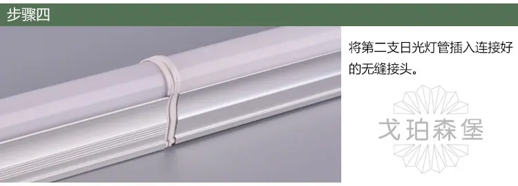 商品应用4.jpg