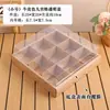 Caja de Embalaje para Llevar Hot Pot de Nueve Compartimentos Caja de Papel Desechable Empaque para Guarniciones de Picnic y Barbacoa Caja Compartimentada de Papel Kraft