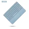 Funda Protectora Adecuada para iPad Pro 11 con Ranura para Lápiz, Teclado Táctil Bluetooth de 10.2, Funda de Cobertura Total para Xiaomi 5Pro