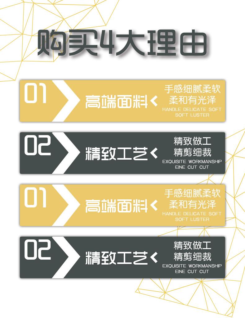 详情页4
