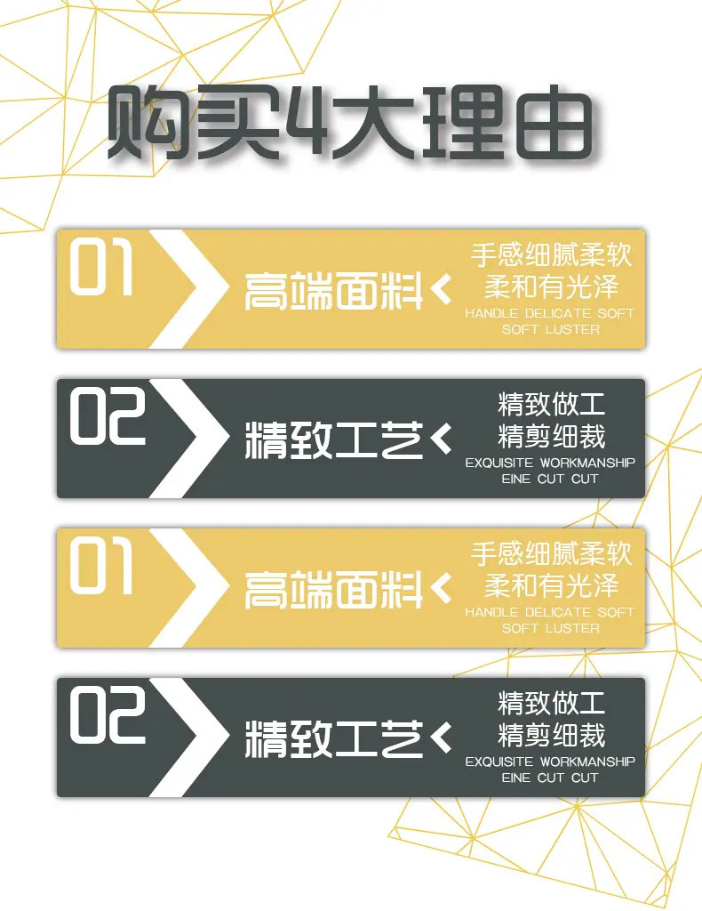 详情页4