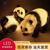 Lámpara Personalizada de Fibra de Vidrio de Panda Gigante Escultura Artificial de Animal para Exteriores Lámpara Decorativa para Jardín Paisajístico Boceto Patio Césped