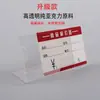 Placas de Exibição, Etiquetas de Preço em Acrílico, Placas de Mesa Transparentes, Placas com Suporte em L, Etiquetas de Identificação de Produto, Cartões de Identificação de Prateleira