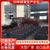Vibrador de Onda Doble Curva 60 Ranuras Superficie de Cama Espesada de FRP Equipo de Selección de Mineral de Estaño Tungsteno Mineral de Cromo Jiangxi Hengchang