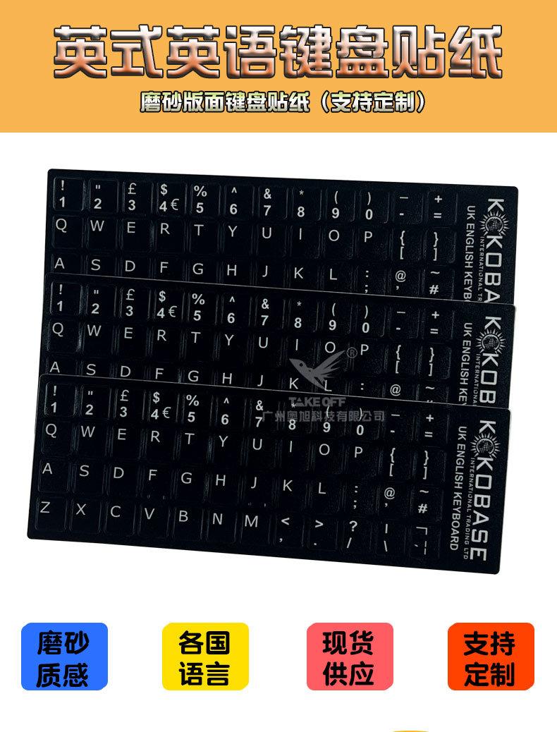 英式英语_01.jpg