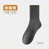 Meias Masculinas Meias de Algodão Meia de Cano Médio Masculina Primavera e Outono Antibacteriana Desodorante Absorvente de Suor Meias Sem Costura Meias Esportivas de Basquete