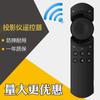 Control remoto para proyector de tuerca aplicable infrarrojo G3pro J6 J6S C6 S1 R E8 w 730 700 M6