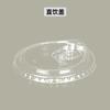 Vaso PET transparente para bebida fría desechable para café, leche, té, vaso de plástico para llevar comercial, vaso de embalaje de plástico calibre 98 al por mayor 1