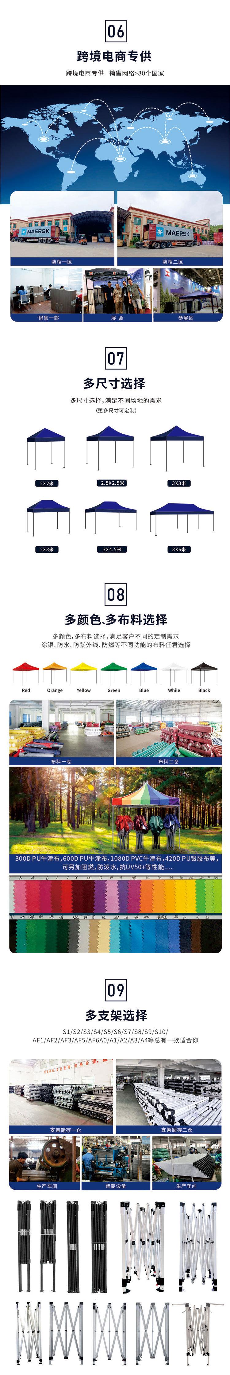 详情图6.6_02