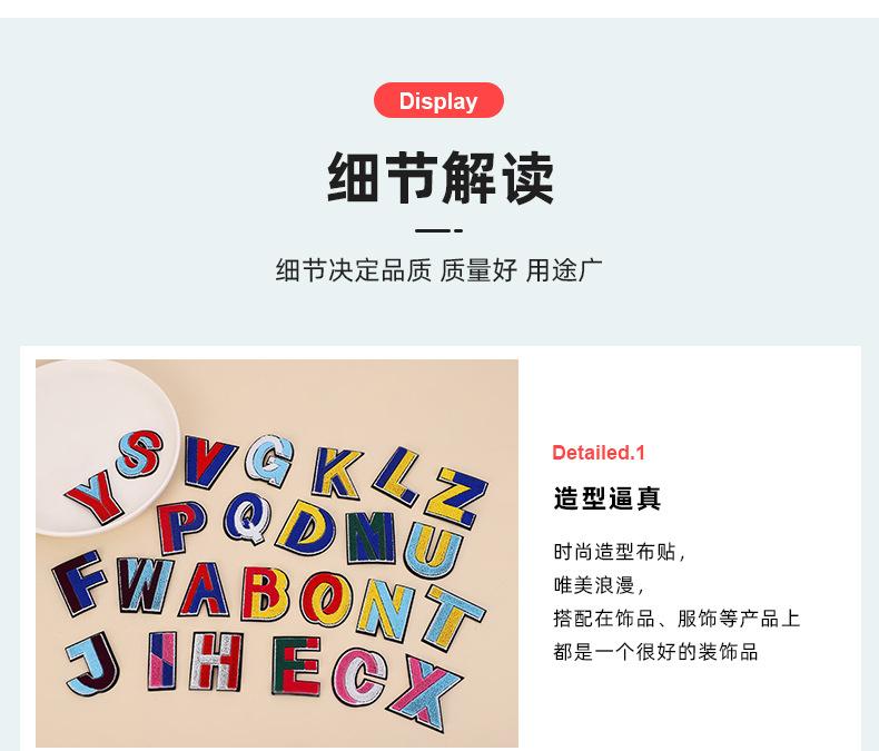 俊贤详情_08.jpg