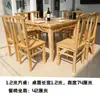 Juego de Mesa y Sillas de Comedor de Madera Maciza, Mesa de Comedor para Restaurante, Mesa para Apartamento Pequeño, Mesa de Comedor para el Hogar, Mesa Cuadrada, Mesa de los Ocho Inmortales Estilo Antiguo
