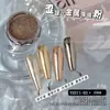 Polvo Espejo Mágico Astringente, Polvo Espejo Perlado de Alto Brillo Explosivo, Polvo de Brillo Delicado de Alta Gama, Decoración Personalizada para Uñas Dorado y Plateado