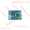 H16-KF-S0C-2.3 Pantalla de Balanza Electrónica Kaifeng Caballo Negro Pequeño Cabezal de Pantalla A3 Placa Madre Placa de Computadora