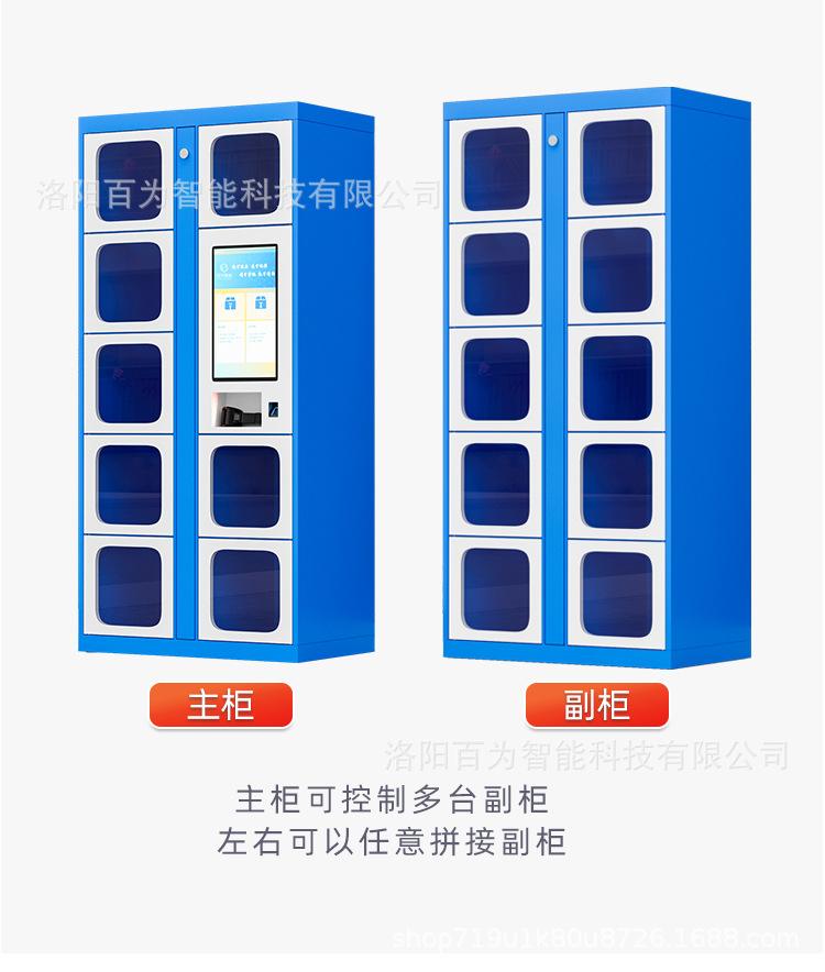借还柜详情_23.jpg