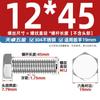 Tornillos hexagonales exteriores M8M10M12 de rosca completa de acero inoxidable 304 Tornillos Gb30 Hexagonales con Longitudes de Cara de 14 mm y 19 mm