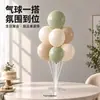 Mesa de globos transfronteriza de Amazon, árbol de globos flotantes, soporte de globos de pie, venta al por mayor para decoraciones de cumpleaños, bodas, aniversarios y fiestas, incluyendo decoraciones de pasillo