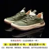 Zapatos de Talla Grande para Hombre 2026 Primavera Nuevo Estilo Zapatos de Payaso Originales de Moda Transpirables Versátiles Zapatos Deportivos Casuales para Hombre