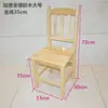 Taburete Pequeño, Taburete Bajo de Madera Maciza con Respaldo, Silla Infantil, Banco Pequeño, Taburete de Madera, Taburete de Jardín de Infancia, Taburete para Lavar Pies, Uso Doméstico para Adultos