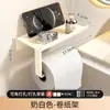 Caja de Pañuelos de Baño de Nogal Portarrollos de Papel Higiénico, Soporte para Teléfono de Baño Montado en Pared sin Taladro