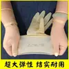 Guantes Desechables de Tendón de Vaca Grado A para Mujer Hogareños Impermeables Limpieza de Cocina Higiene Protección al Recoger Resistentes al Desgaste Extendido Engrosado