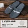 Pantuflas Desechables para Hoteles y Casas de Huéspedes para Hospitalidad en el Hogar Lino Engrosado Antideslizantes Gruesas Grandes de Baño Al por Mayor